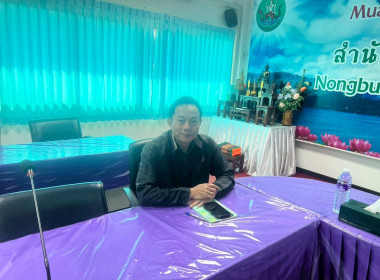 “โครงการอบรมทางไกล (conference) เรื่อง ... พารามิเตอร์รูปภาพ 2